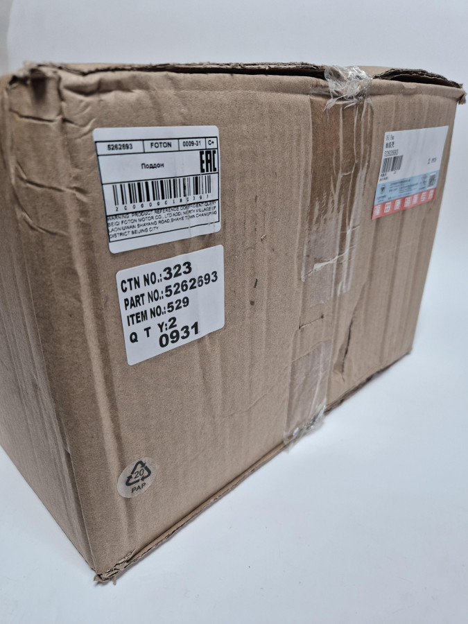 Поддон двигателя ISF2.8 с отверстием 5262694/5302121 C+