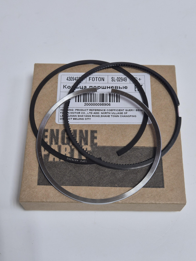 Кольца поршневые (комплект на поршень) ISF2.8 4976252/5269330/4976251 С+