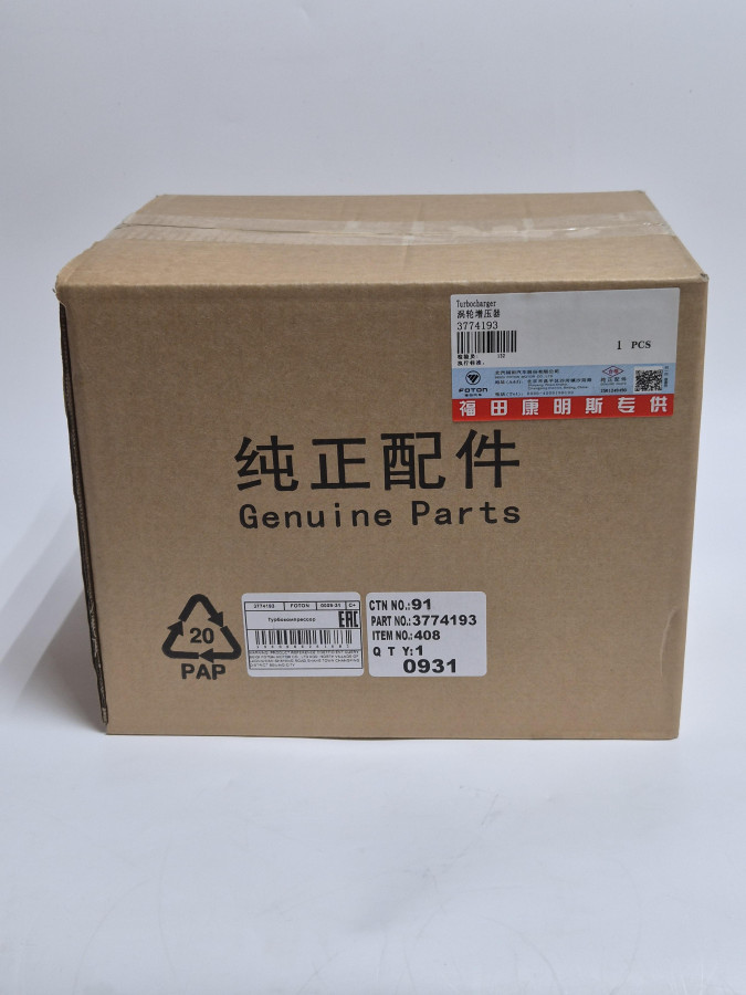 Турбокомпрессор HOLSET HE211W ISF 3.8 C+