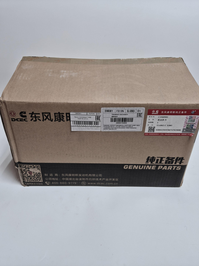 Насос топливный ТНВД EQB140-20 O+