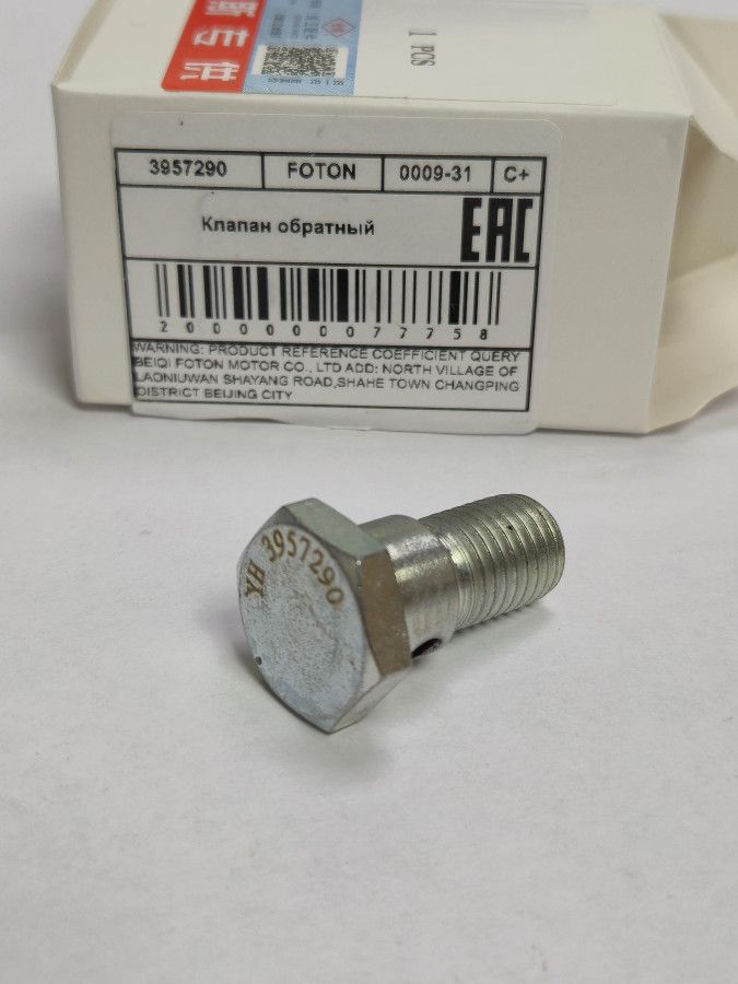 Клапан обратный ISF, ISBe C+