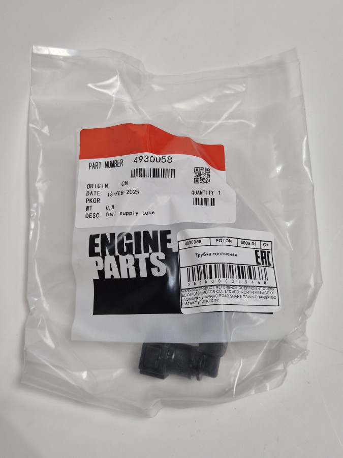 Трубка топливная от фильтра к ТНВД ISBe подача 4983831 C+