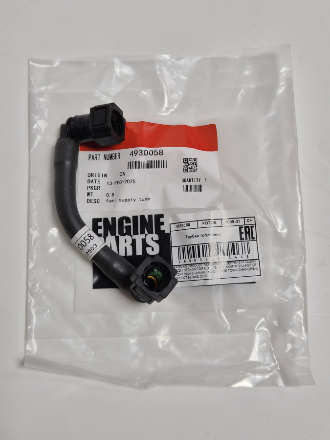 Трубка топливная от фильтра к ТНВД ISBe подача 4983831 C+