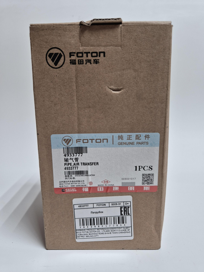 Патрубок угловой впускной воздушный ISF3.8 O+