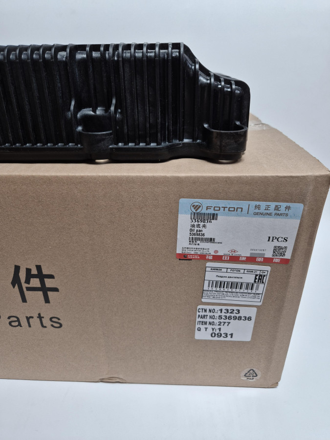 Поддон двигателя ISF2.8 E5 5348169 O+