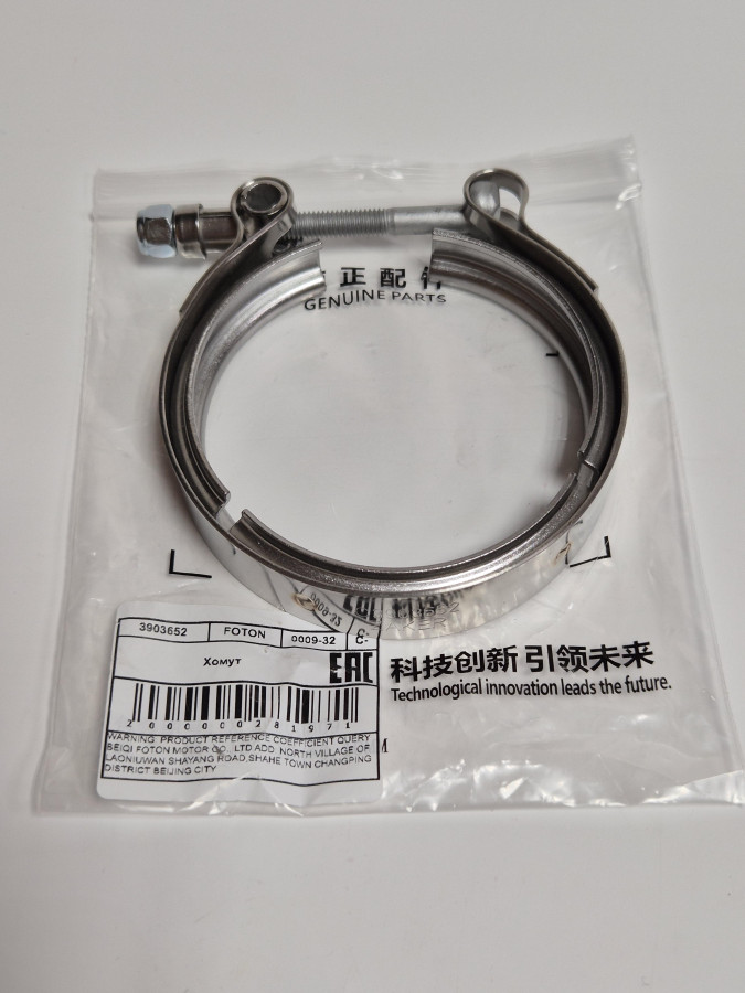 Хомут крепления патрубков ТКР ISF 3.8 4898590 C+