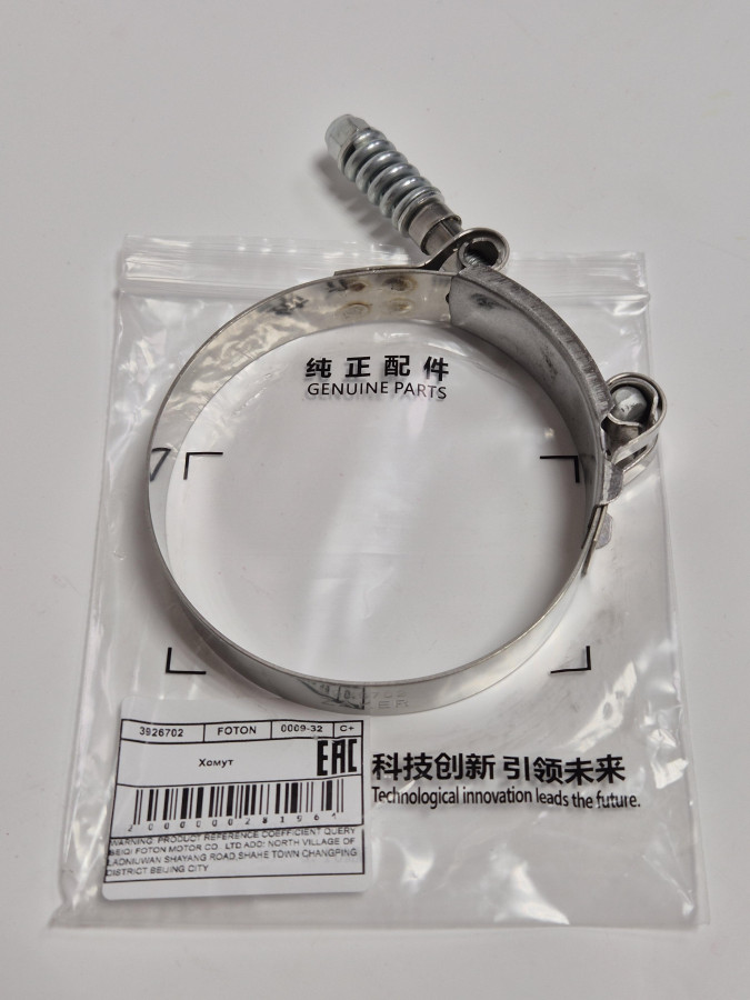 Хомут крепления патрубков интеркулера C+