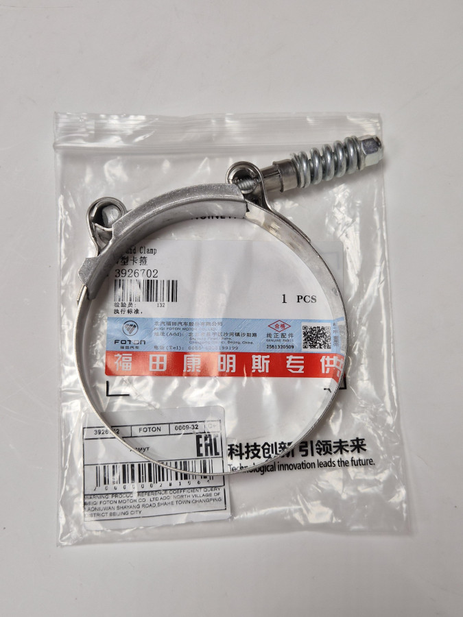 Хомут крепления патрубков интеркулера C+