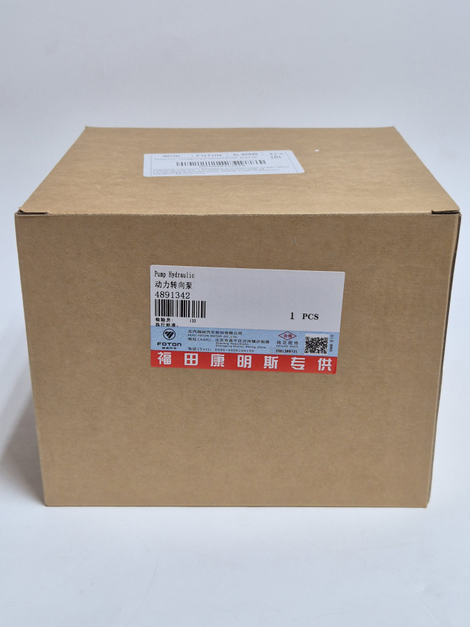 Насос ГУР ISF3.8,ISBe150,185,6ISBe 7683955157,7684955121/7685955138/1516L C+