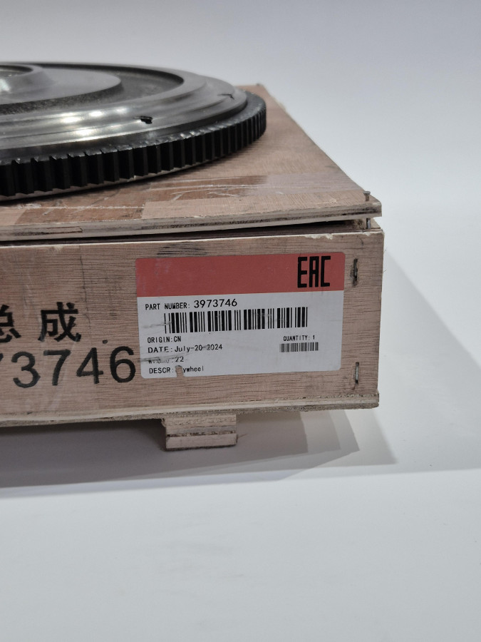 Маховик EQB140-20 159 зуб. 3973747 C+