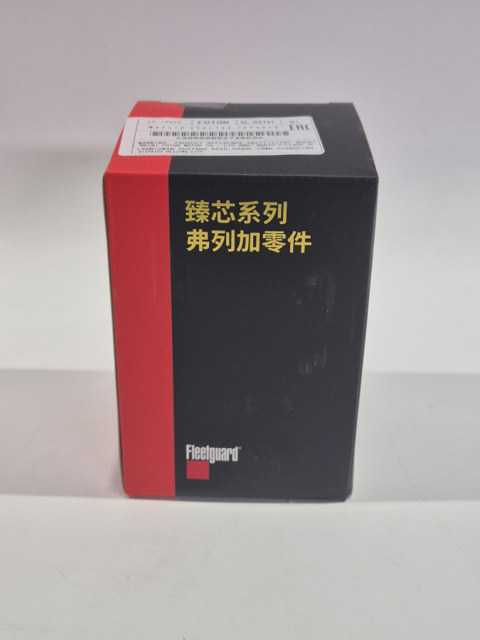 Фильтр топливный 5264870 ISF2.8 O+