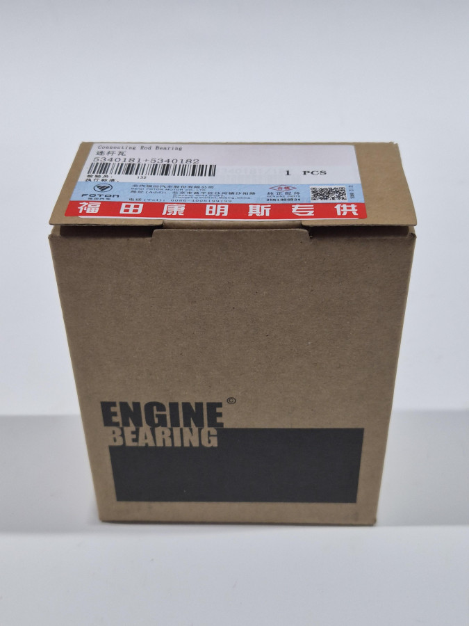 Вкладыш шатунный верх+низ ISF2.8 (комплект 8шт) C+