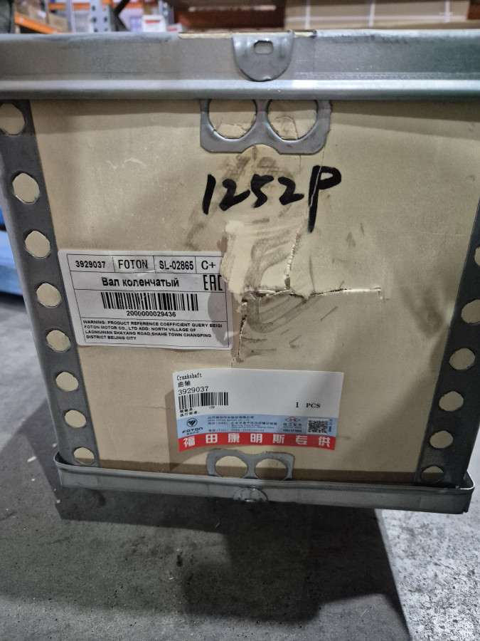 Вал коленчатый EQB210-20 4934566 2830476 4896766,4934565,2830477,4896767 C+