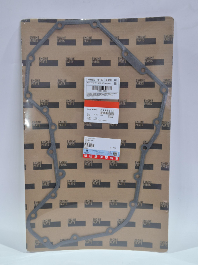 Прокладка передней крышки 6BT 3916404 C+