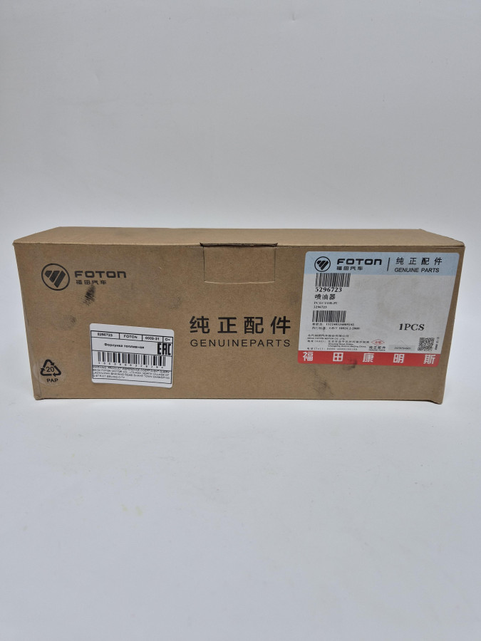 Форсунка ISF3.8 Е4 O+