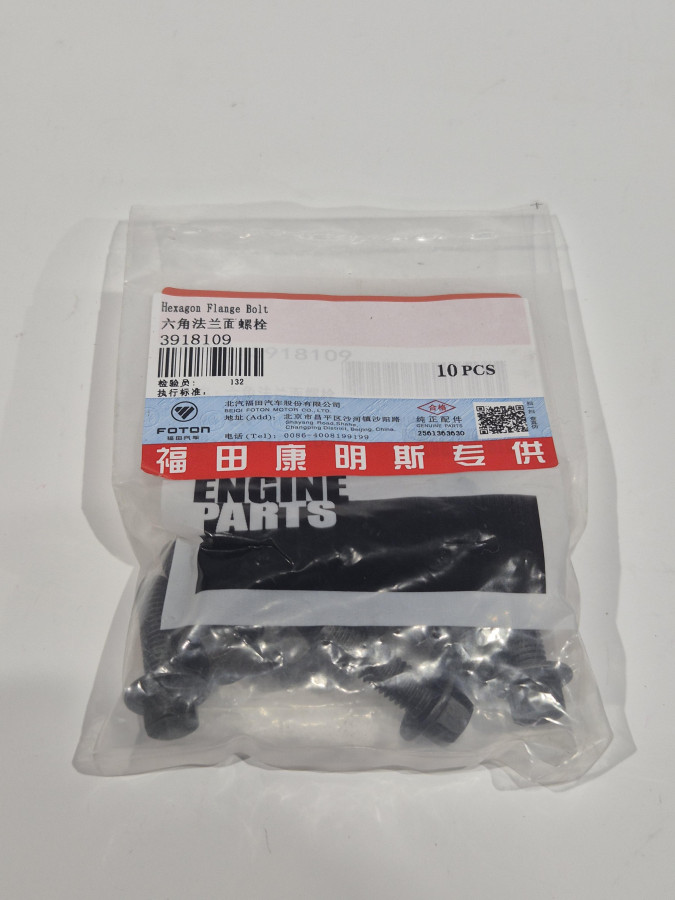 Болт крепления впускного коллектора короткий 4ISBe 3904341 O+