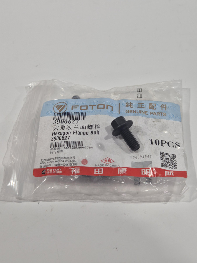 Болт с фланцем и шестигранной головкой M6х1.00х14