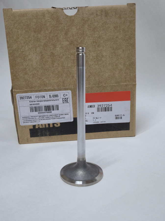 Клапан впускной CGe GAS 3802812 C+