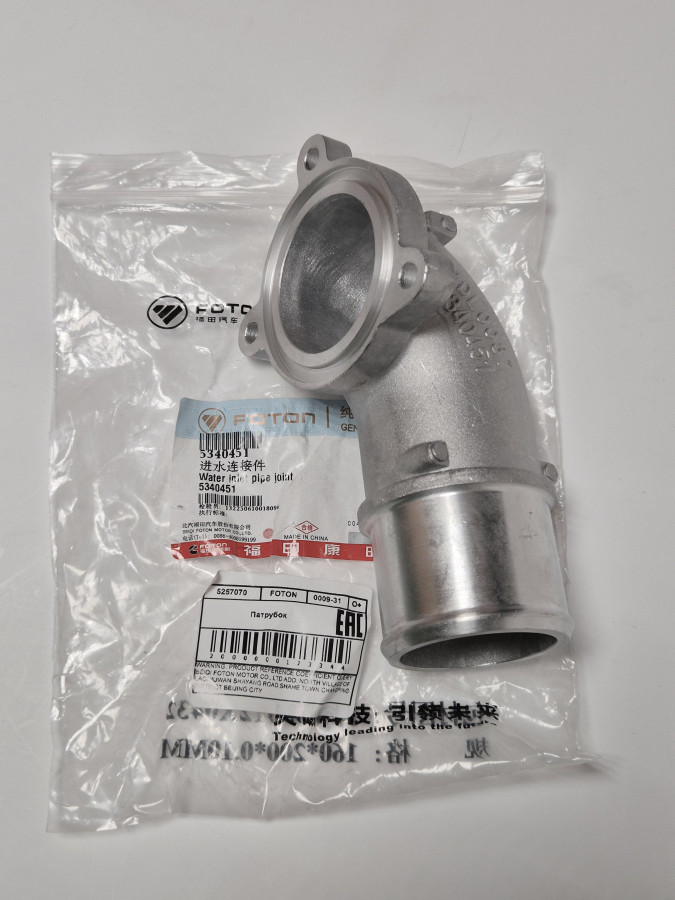 Патрубок подводящий ISF2.8 металл "Г-образный" D=50мм 5340451 O+