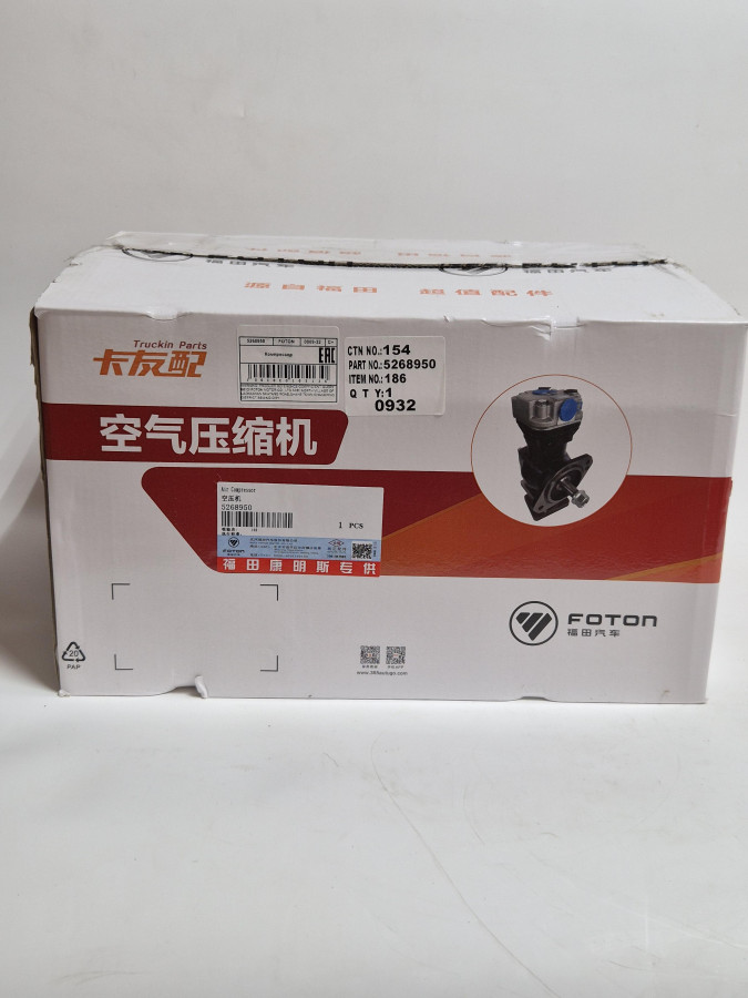 Компрессор LK3885 ISF3.8 Валдай Е4 5282444/ST-20-21 C+