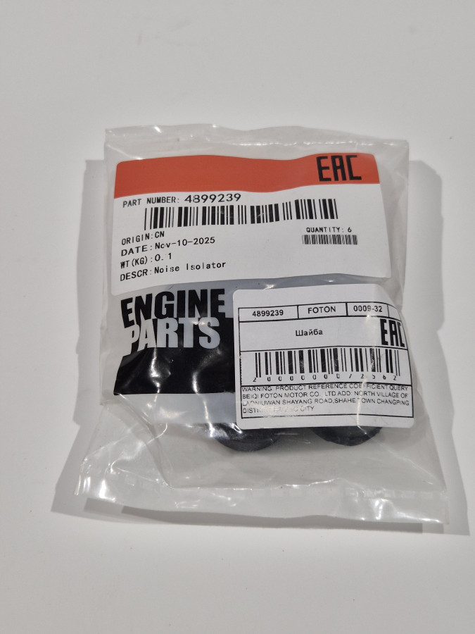 Изолятор крепления крышки клапанов ISBE 5271613 C+