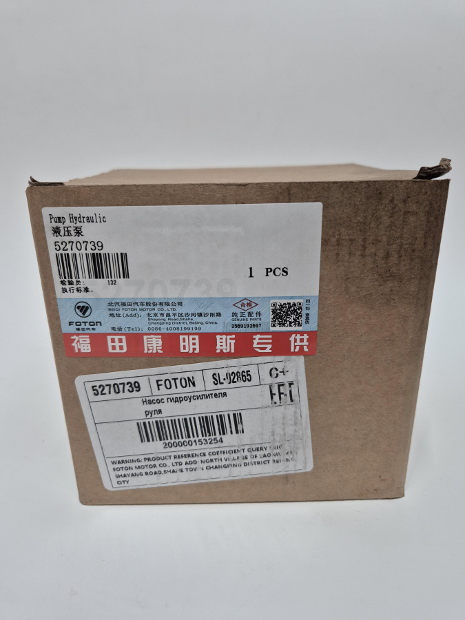 Насос ГУР ISF2.8 Е3 7692955418 C+