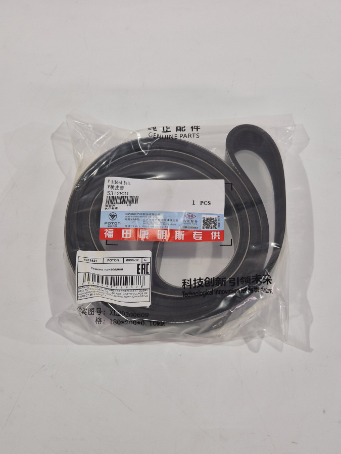 Ремень генератора ISF2.8 8РК2166 E4 C+