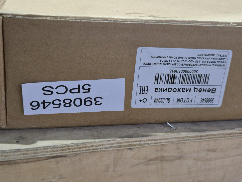 Венец маховика 4BT,ISBe,ISDe,ISF4.5 138 зубов 412х16 C+