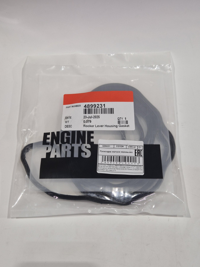 Прокладка корпуса коромысел 6ISbe С+