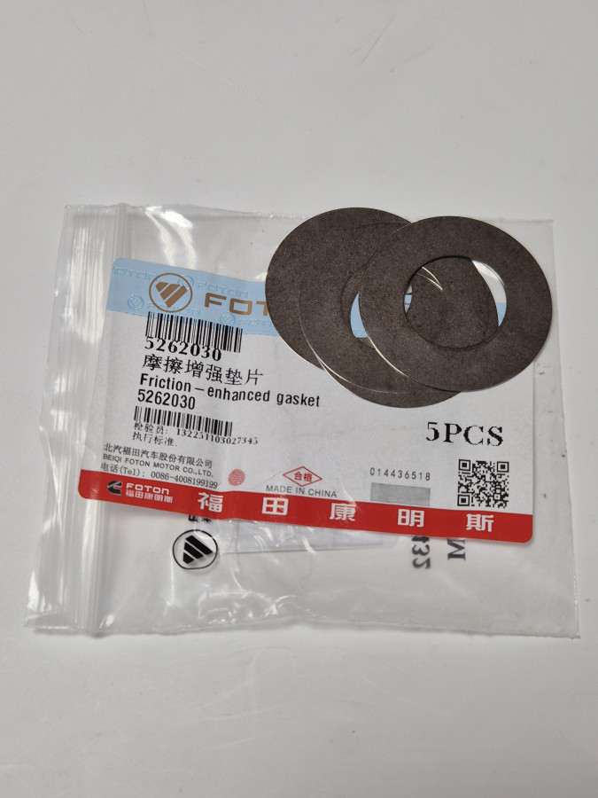 Шайба повышенного трения шестерни ГРМ ISF2.8 O+