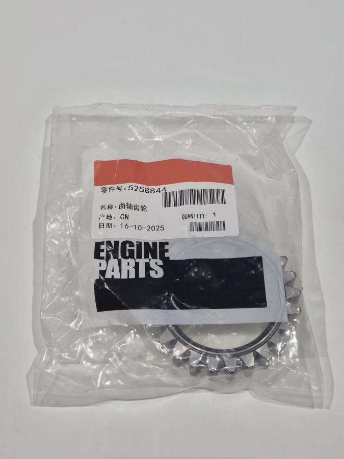 Шестерня коленчатого вала ISF 2.8 O+