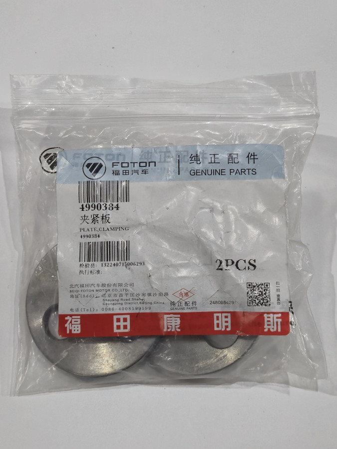 Гаситель крутильных колебаний демпфер ISF2.8 O+