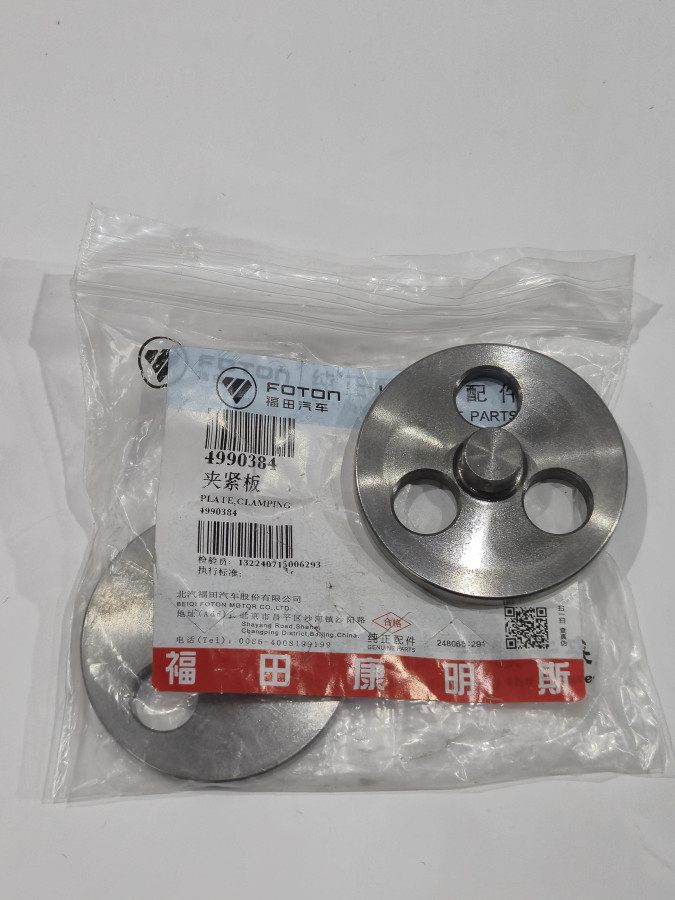 Гаситель крутильных колебаний демпфер ISF2.8 O+