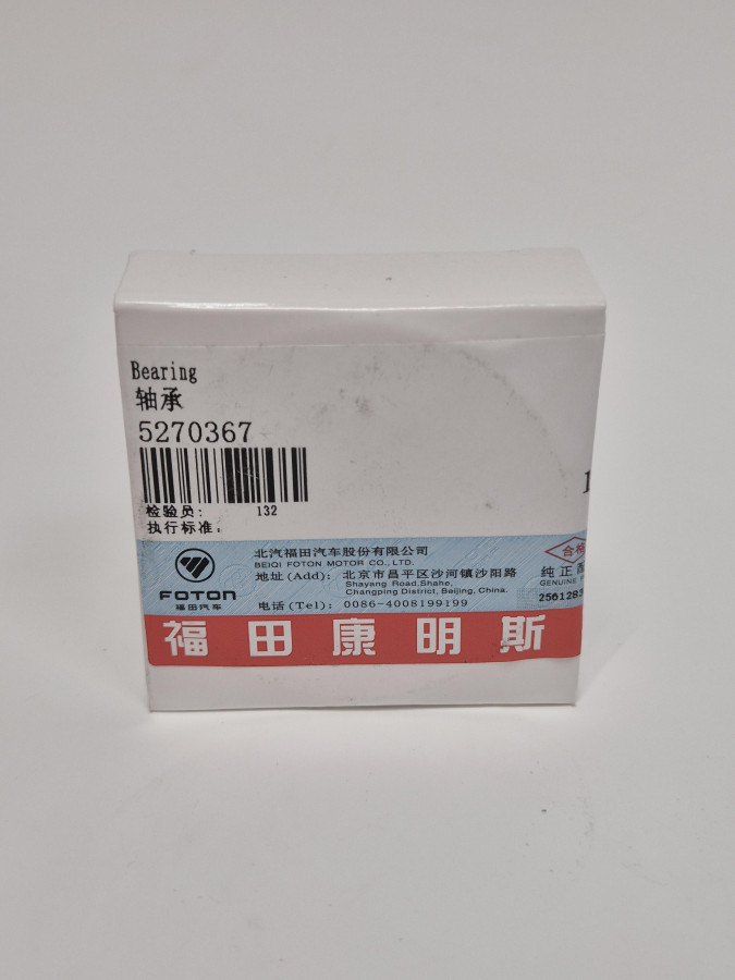 Подшипник опоры вентилятора ISF2.8 C+