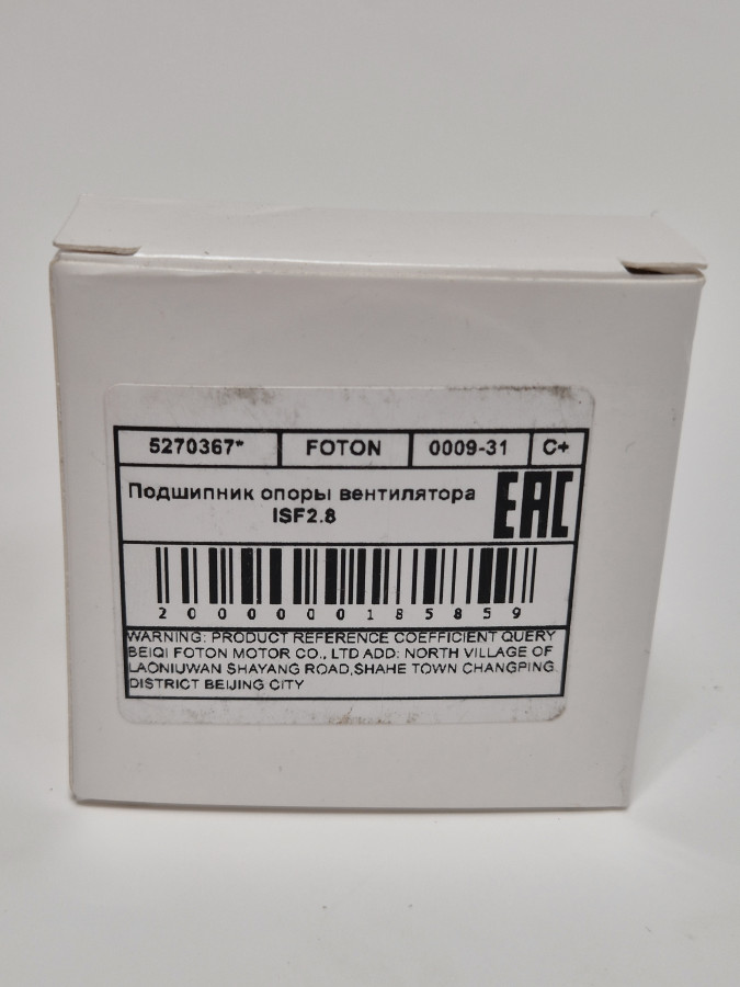 Подшипник опоры вентилятора ISF2.8 C+