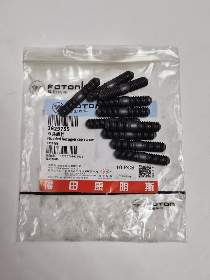 Шпилька турбокомпрессора ISF2.8 O+