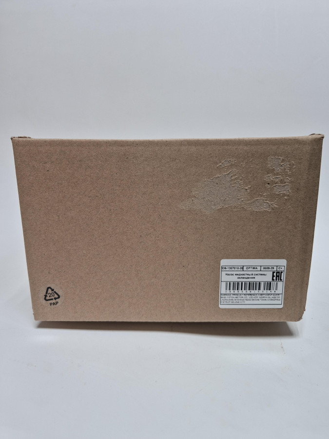 Насос водяной ЯМЗ-534 C+