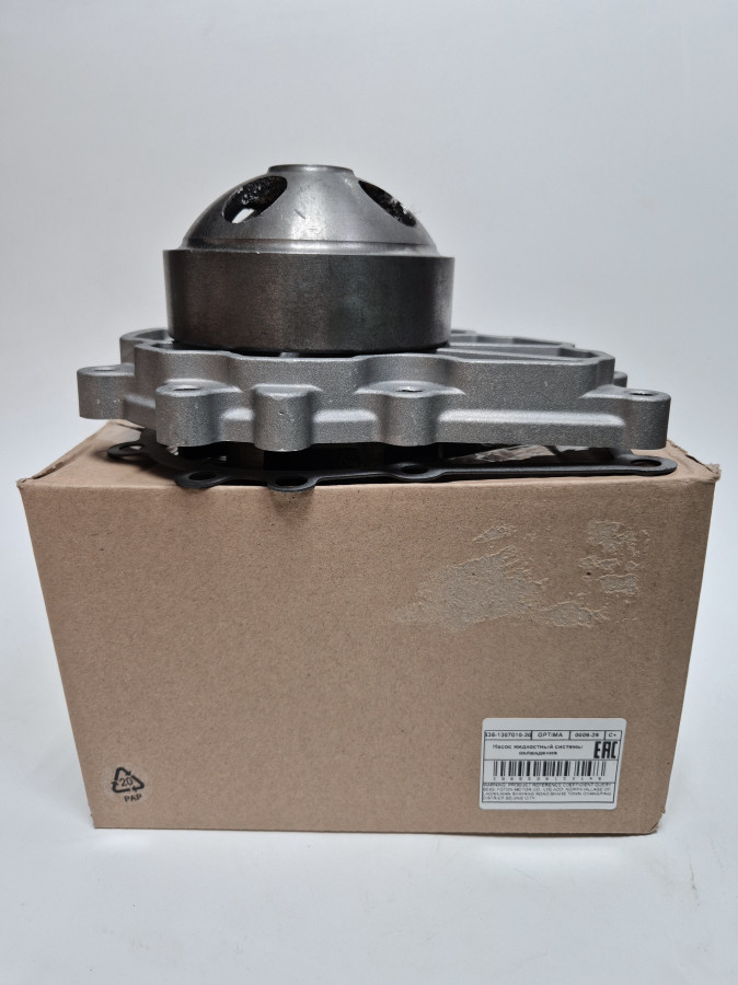 Насос водяной ЯМЗ-534 C+