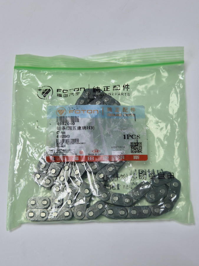 Цепь ГРМ ISF2.8 O+