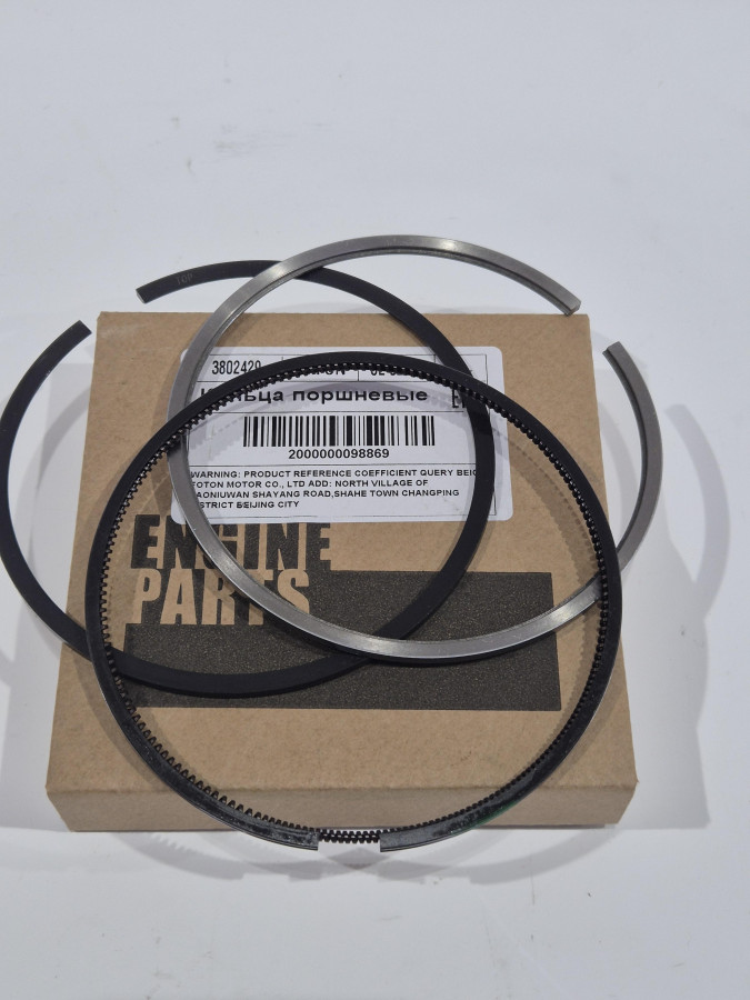 Кольца поршневые (комплект на поршень) 3948412,3919918,3921919,3922686,3948228 CGE250 6CT C+