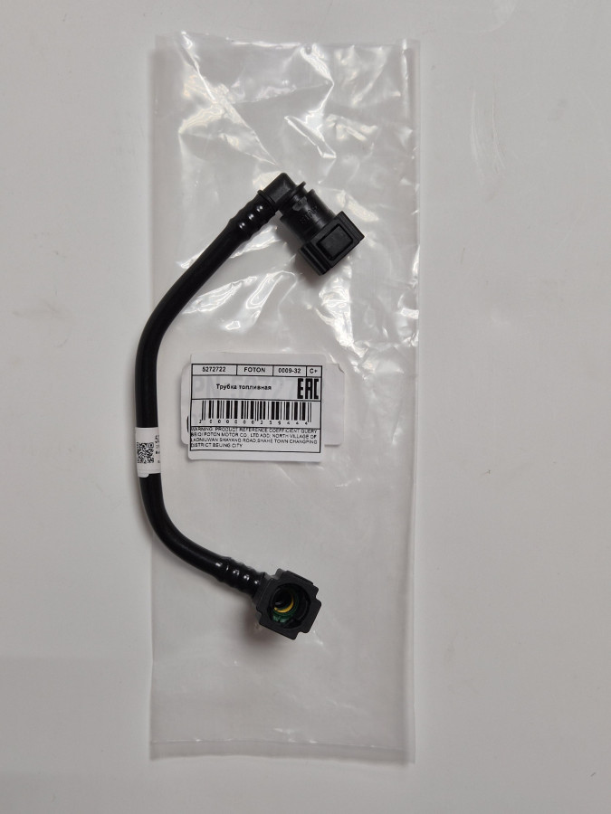 Трубка топливная от ТНВД к топл. сепаратору (вниз) ISF 3.8 Е4 C+