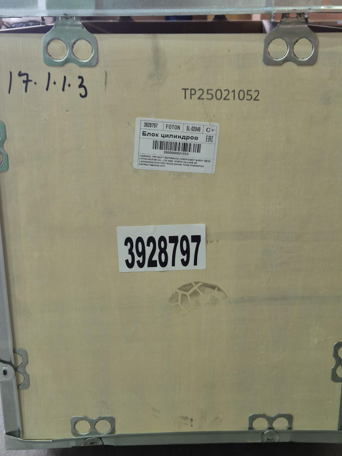 Блок цилиндров EQB180-20,210-20,5.9 C+