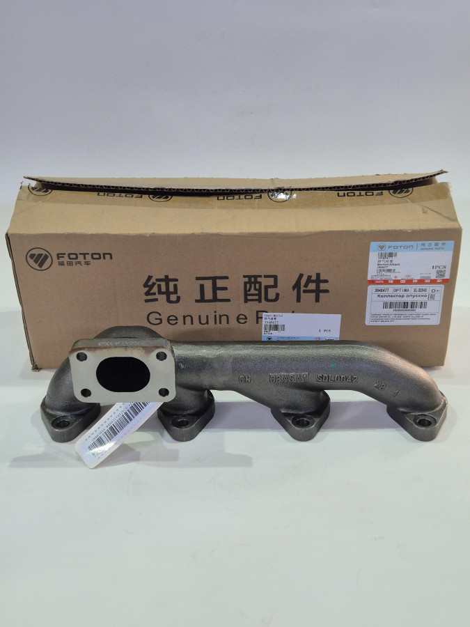 Коллектор выпускной ISF3.8 Валдай C+