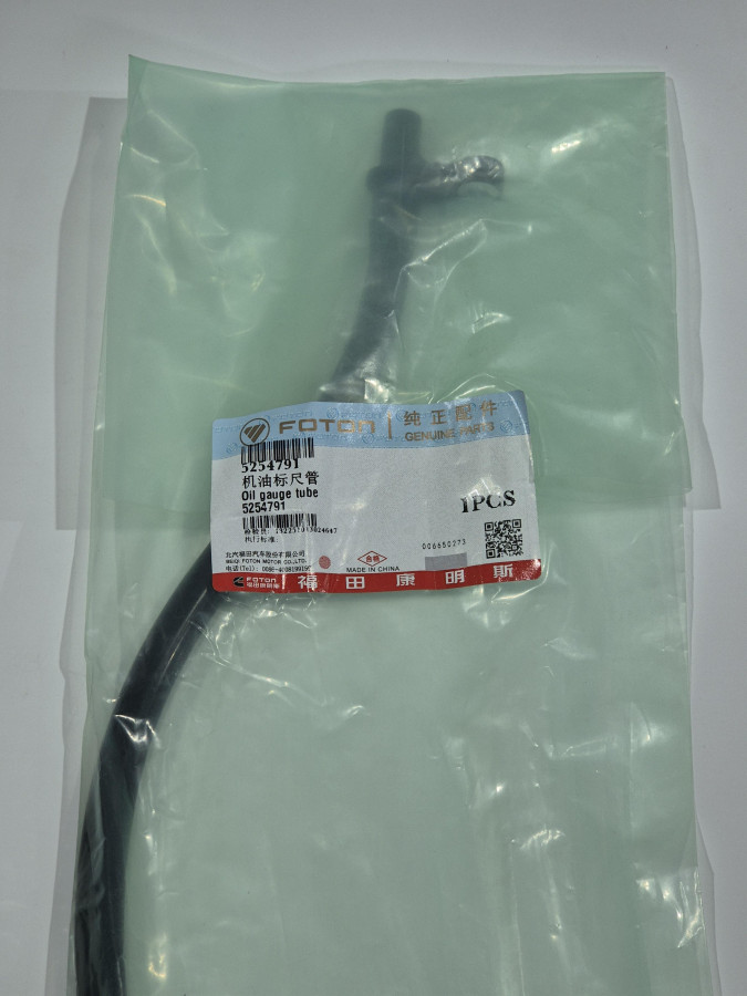 Трубка указателя уровня масла (под щуп) ISF 3,8 4982798 O+