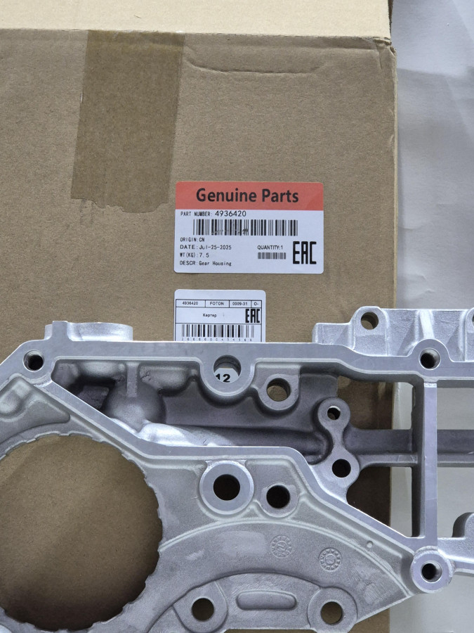 Картер распределительных шестерен ISBe285 5257107/5311269/5311315/5309274/5309273/3971015/5309283 O-