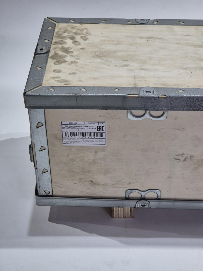 Вал коленчатый EQB140/125 3903827/3903830/3905617/3929036 С+