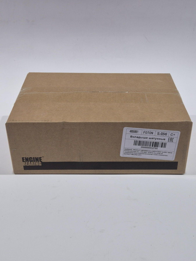 Вкладыши коренные 0.50 6BT,ISBe,ISDe,ISF3.8 (к-т 14шт.+1 шт. упорный верхний) С+