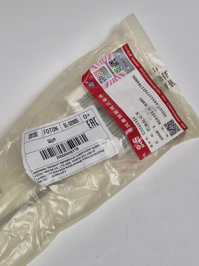 Щуп масляный ISBe O+