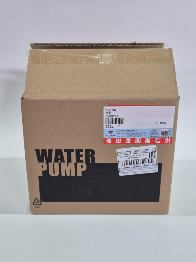 Насос водяной ISF2.8 5269897/5333148 C+