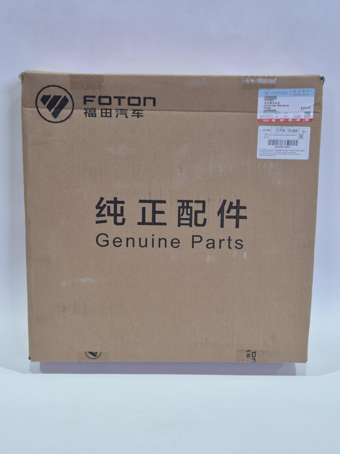 Жгут проводов ЭБУ ISF3.8 Е4 O+